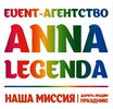         -    - Event- Anna Legenda, 